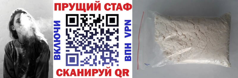 Где купить Калтан APVP  Конопля  Кокаин  Амфетамин  ГАШИШ  Мефедрон 