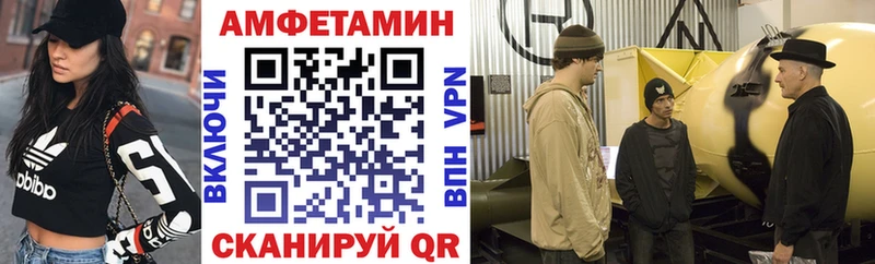 АМФЕТАМИН 98%  Калтан 