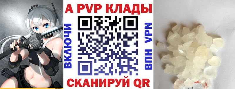 цены   Калтан  APVP мука 