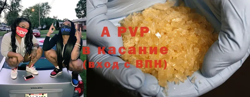 это телеграм  Калтан  Alpha PVP СК 