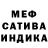 Амфетамин 98% Meqa Med
