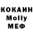 Метадон кристалл VOVA Besmertnoi