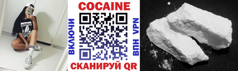 закладка  Калтан  Кокаин 98% 