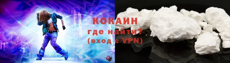 COCAIN 97%  мориарти наркотические препараты  Калтан  гидра как зайти 