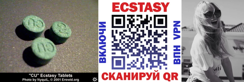 Экстази mix  наркотики  Калтан 