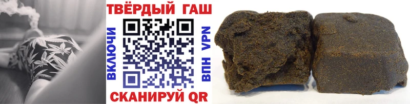 Гашиш hashish  Калтан 