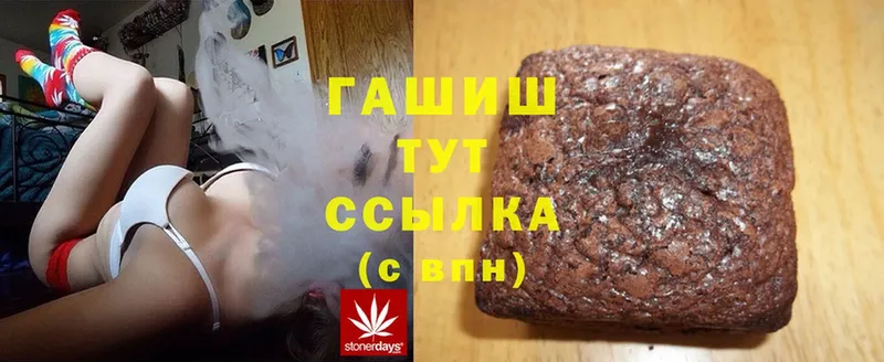 ГАШИШ Cannabis  Калтан 