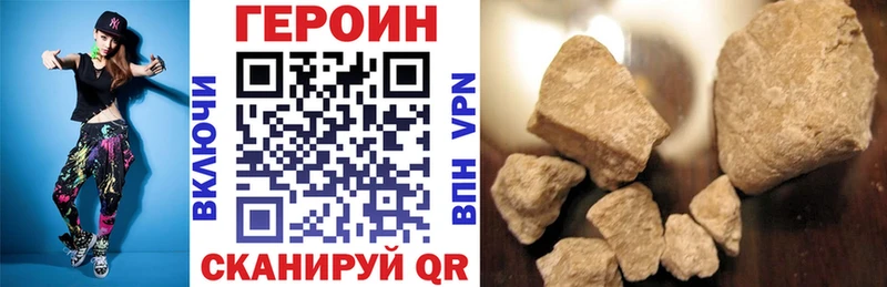 кракен зеркало  где купить   Калтан  Героин хмурый 