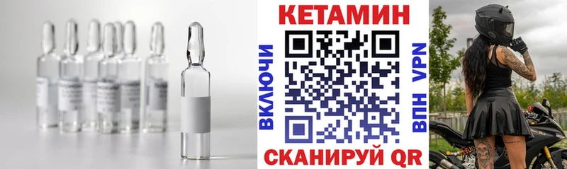 Кетамин VHQ  omg маркетплейс  Калтан 