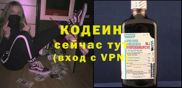 каннабис Михайловка
