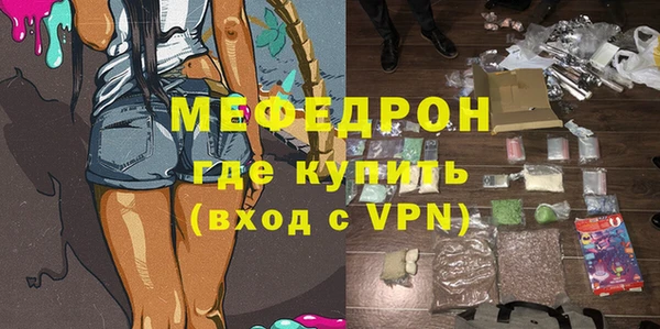 амфетамин Анива