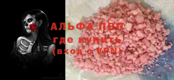 амфетамин Анива