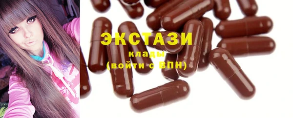 экстази Елабуга