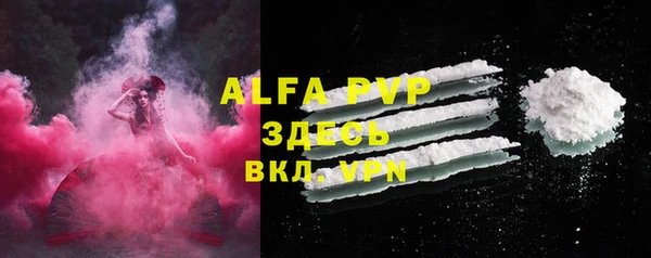 мефедрон VHQ Апатиты