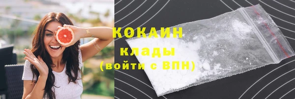 амфетамин Анива