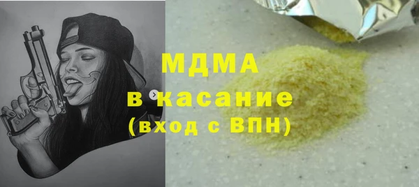 мет Елизово