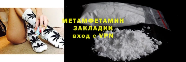мефедрон VHQ Апатиты