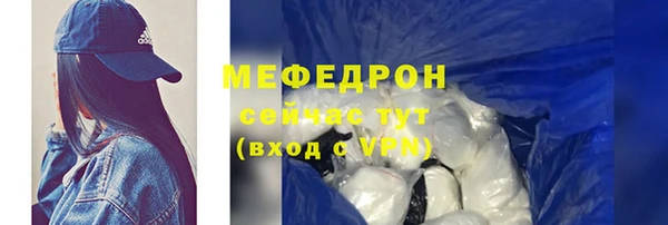 амфетамин Анива