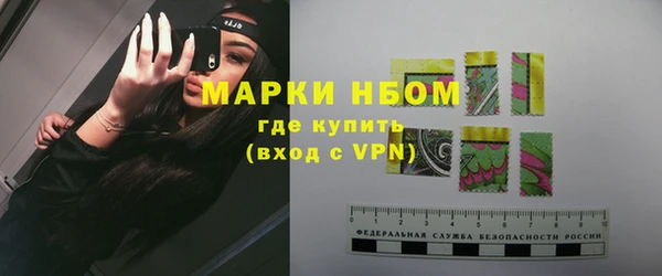 каннабис Ельня