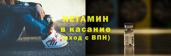 амфетамин Анива