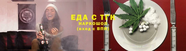 амфетамин Анива