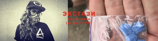 героин Анжеро-Судженск