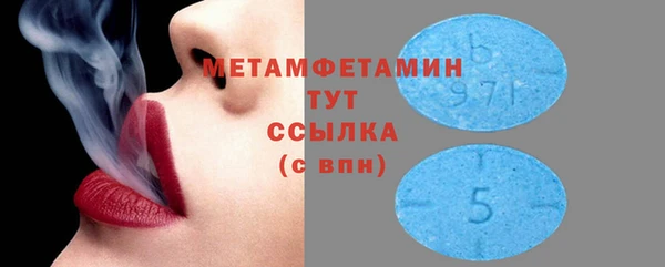 героин Анжеро-Судженск