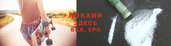 героин Анжеро-Судженск