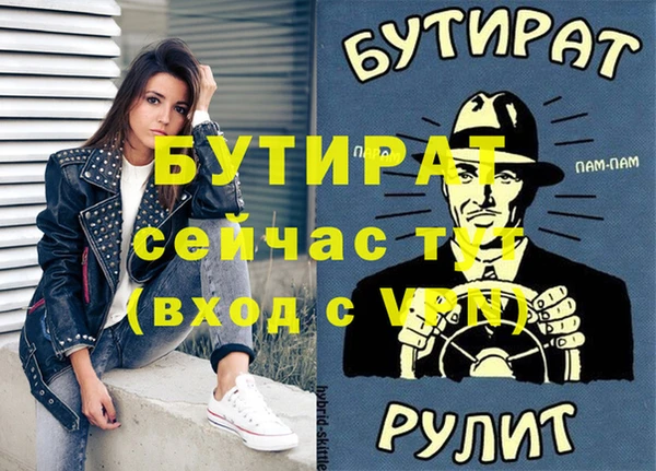 мефедрон VHQ Апатиты