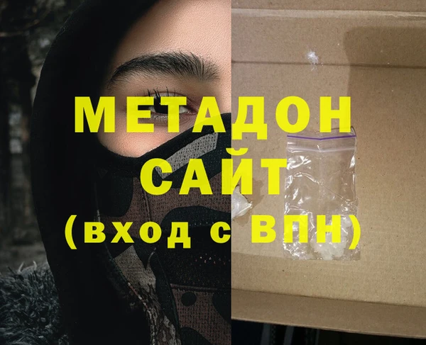 героин Анжеро-Судженск