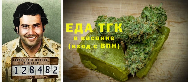 героин Анжеро-Судженск