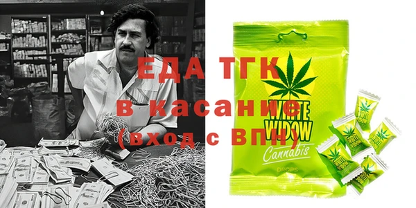 героин Анжеро-Судженск