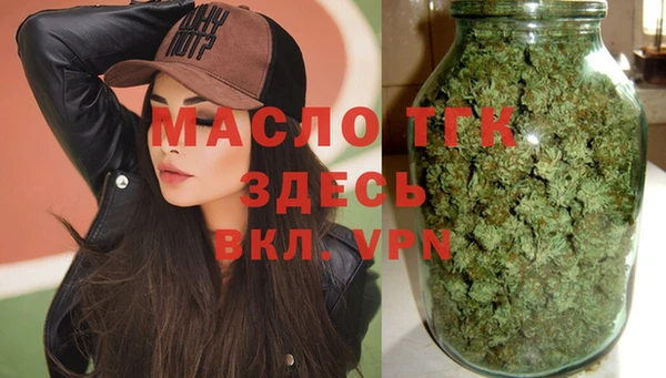 амфетамин Анива