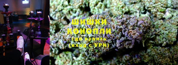 героин Анжеро-Судженск