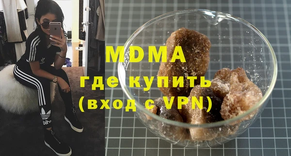 амфетамин Анива