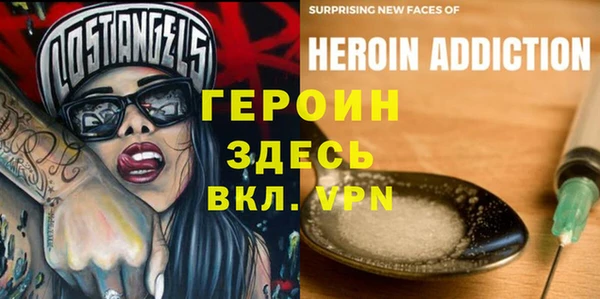 амфетамин Анива