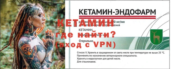 героин Анжеро-Судженск