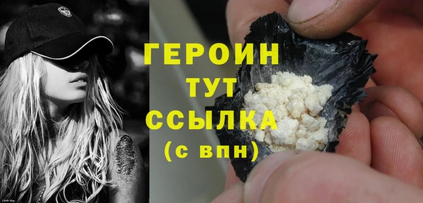 амфетамин Анива