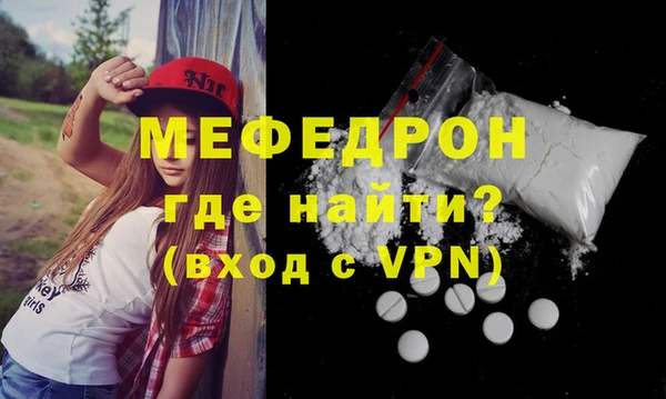 героин Анжеро-Судженск