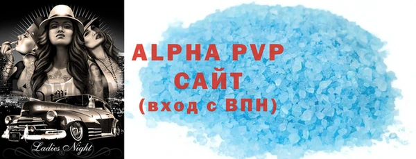 мефедрон VHQ Апатиты