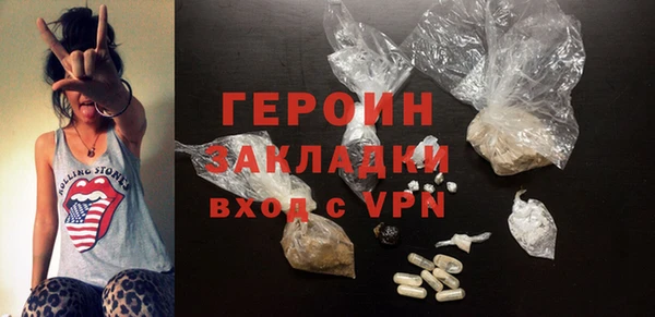 амфетамин Анива