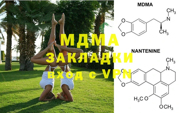 мефедрон VHQ Апатиты