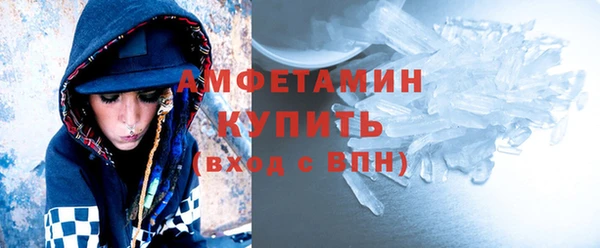 амфетамин Анива