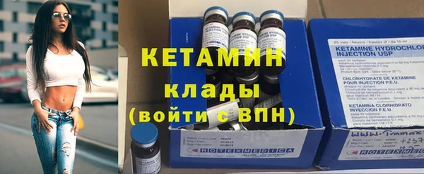 героин Анжеро-Судженск