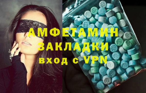 героин Анжеро-Судженск