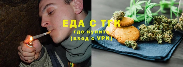 мефедрон VHQ Апатиты
