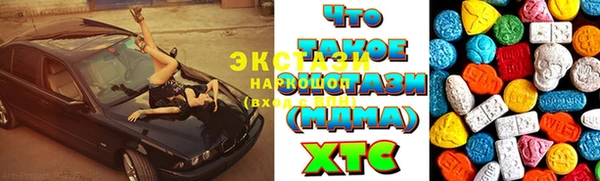 героин Анжеро-Судженск