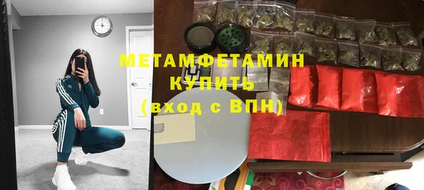 мефедрон VHQ Апатиты