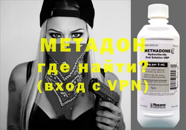 мефедрон VHQ Апатиты