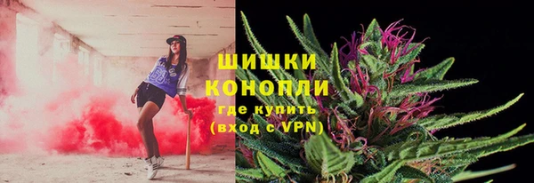 героин Анжеро-Судженск